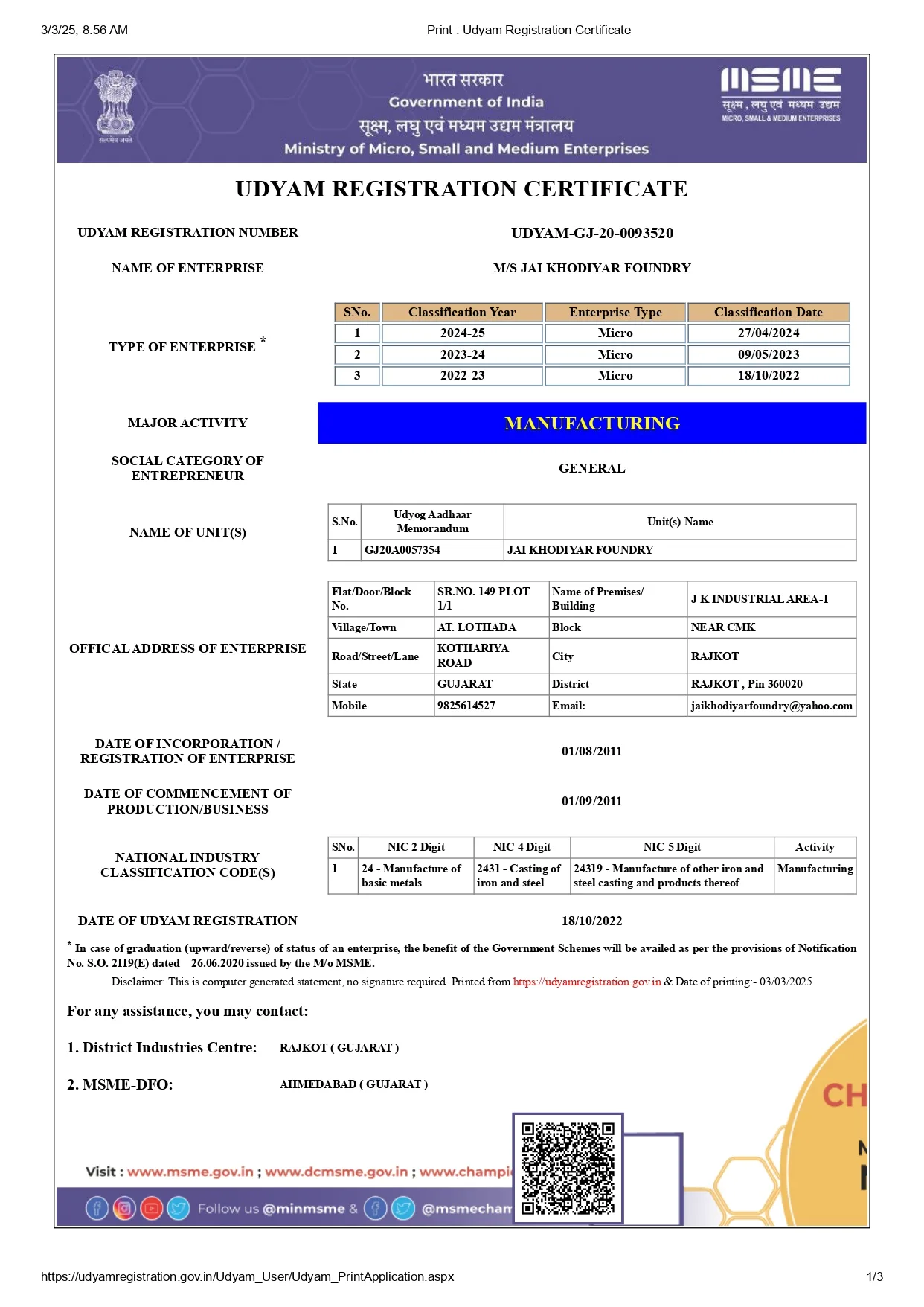 UDYAM Registration Certificate