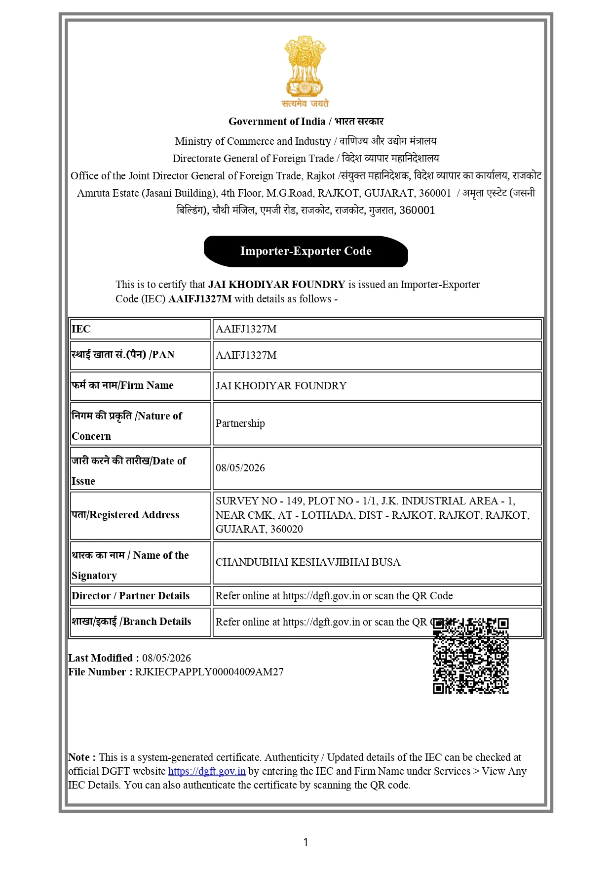 Certificate of IEC